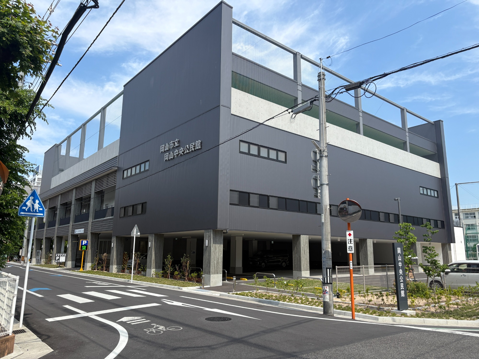 【　官公庁　】